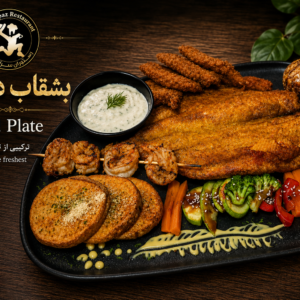 بشقاب دریایی