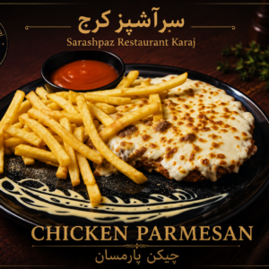 چیکن پارمسان