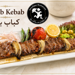 کباب بره