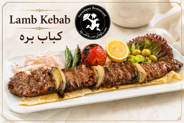 کباب بره