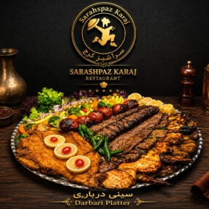 سینی درباری