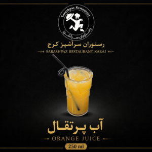آب پرتقال