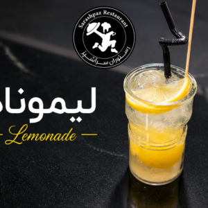 لیموناد