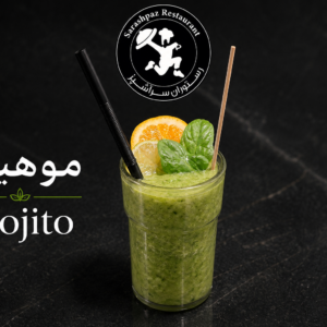 موهیتو