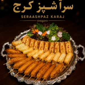 میکس فینگرفود