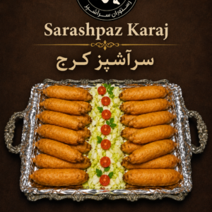 جوجه چینی فینگرفود