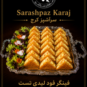 لیدی تست فینگرفود